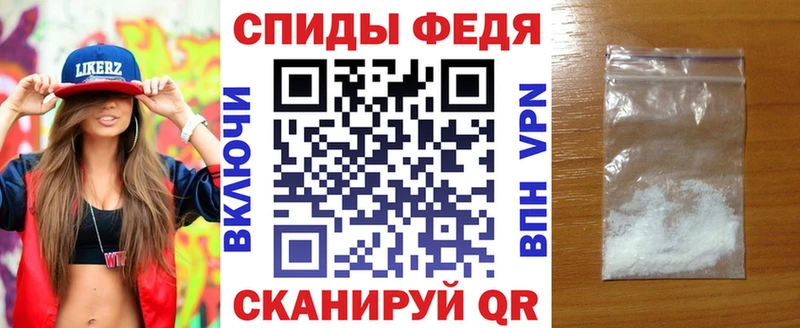 наркошоп  Кировск  Амфетамин Premium 
