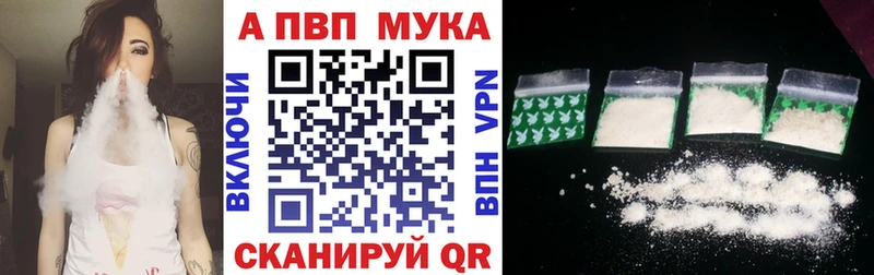 маркетплейс наркотические препараты  Кировск  Alpha PVP СК КРИС 
