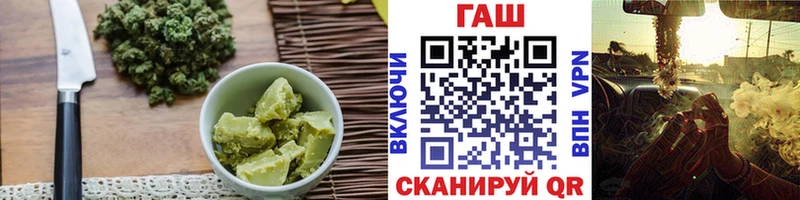 Печенье с ТГК марихуана где найти Кировск