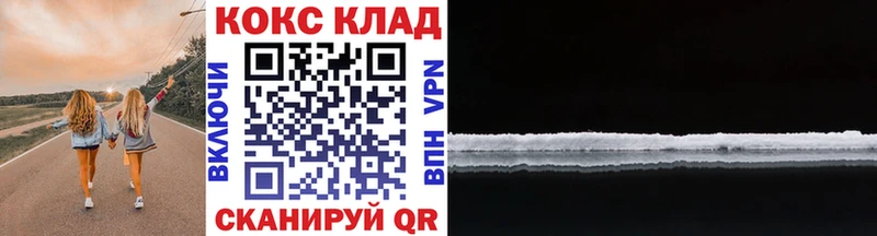 Кокаин Боливия  Кировск 