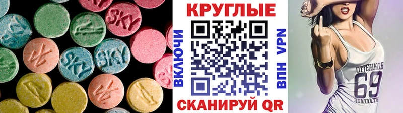 гидра как зайти Кировск Экстази Philipp Plein