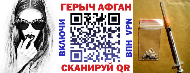 блэк спрут зеркало  Кировск  Героин Heroin 