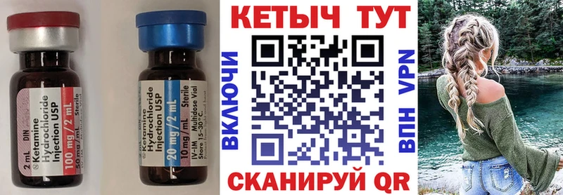 blacksprut ссылки  Кировск  КЕТАМИН VHQ  как найти  