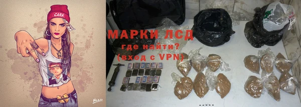 ALPHA PVP Белоозёрский