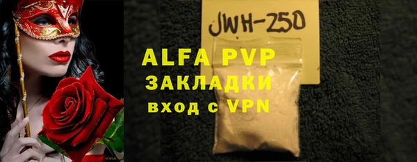 спиды Арсеньев