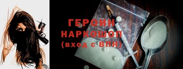 ALPHA PVP Белоозёрский