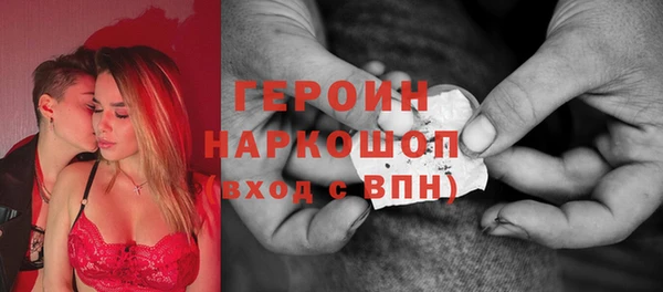 ALPHA PVP Белоозёрский