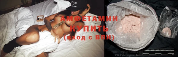 ALPHA PVP Белоозёрский