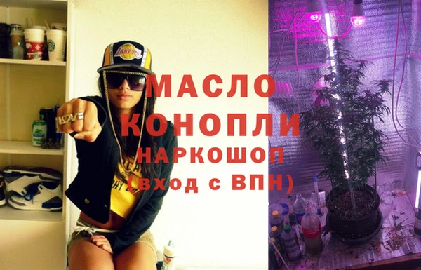 дистиллят марихуана Белокуриха