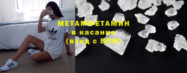 гашиш Армянск
