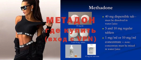 каннабис Беломорск