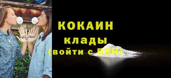 наркотики Богородск