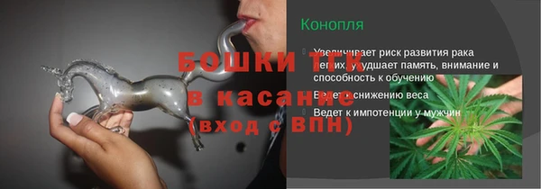 дистиллят марихуана Белокуриха