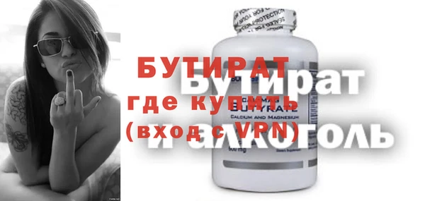 каннабис Беломорск