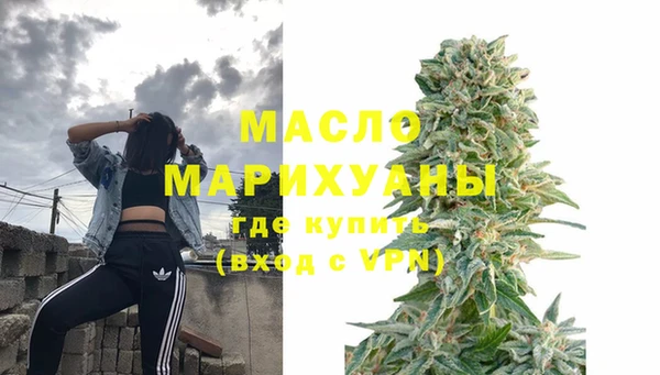 соль курить ск Аркадак