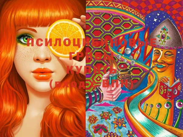 дистиллят марихуана Белокуриха
