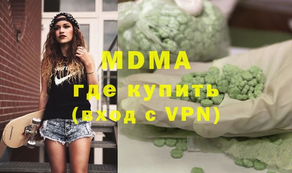 гашиш Армянск