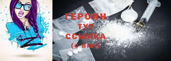 ALPHA PVP Белоозёрский