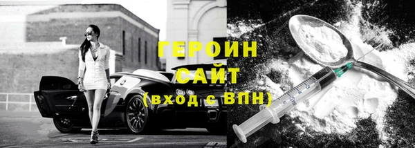 спиды Арсеньев