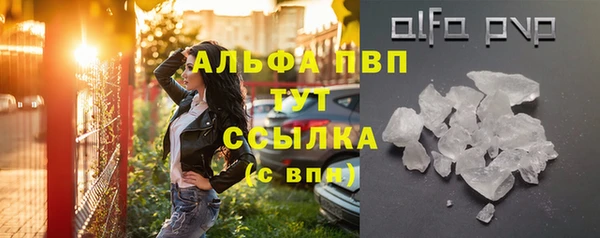 дистиллят марихуана Белокуриха