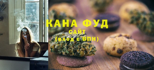 дистиллят марихуана Белокуриха