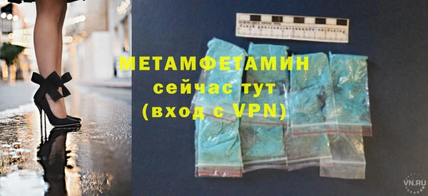 бутират Нязепетровск