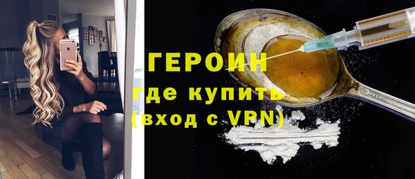 наркотики Богородск