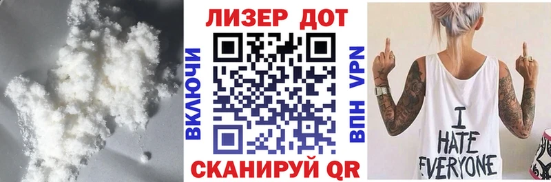 LSD-25 экстази кислота  закладки  Кировск 