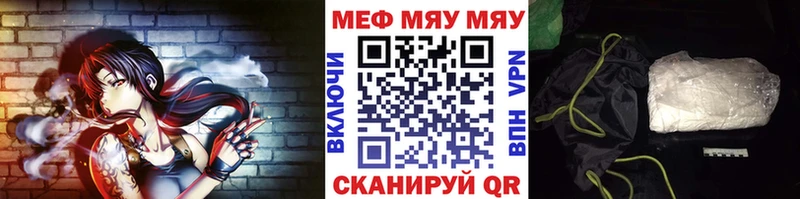 Меф мука Кировск