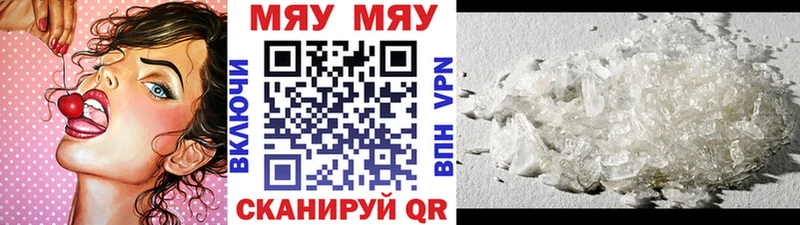 купить наркотик  Кировск  Мефедрон VHQ 