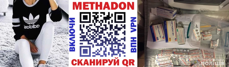 как найти закладки  Кировск  Метадон мёд 