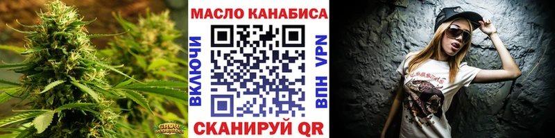 мега ссылка  Кировск  Дистиллят ТГК концентрат 
